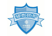黑名单检测12
